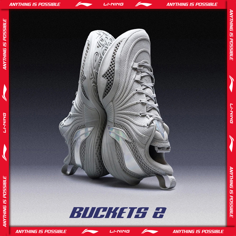 Basketball Hoop - Li-Ning Men's JIMMY BUTLER BUCKETS 2